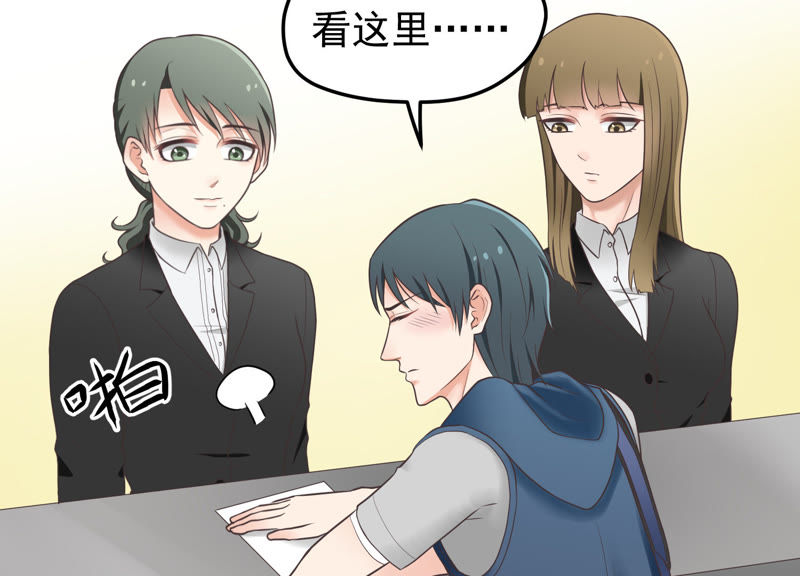 《请别偷亲我》_第29话 放我进去!-爱奇艺漫画