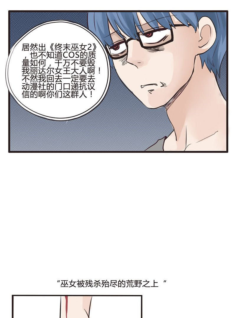 哥哥不准我谈恋爱