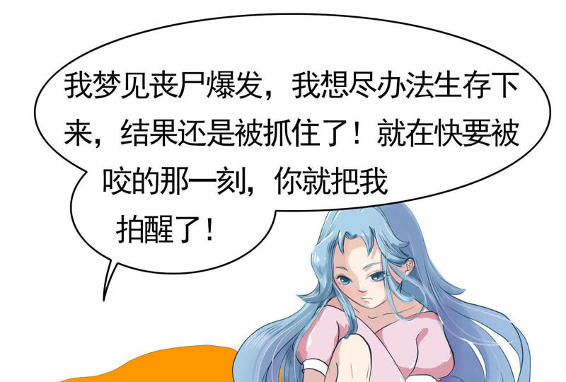 解析梦境中的不安，如何应对频繁梦见老公与别的女人在一起的困扰