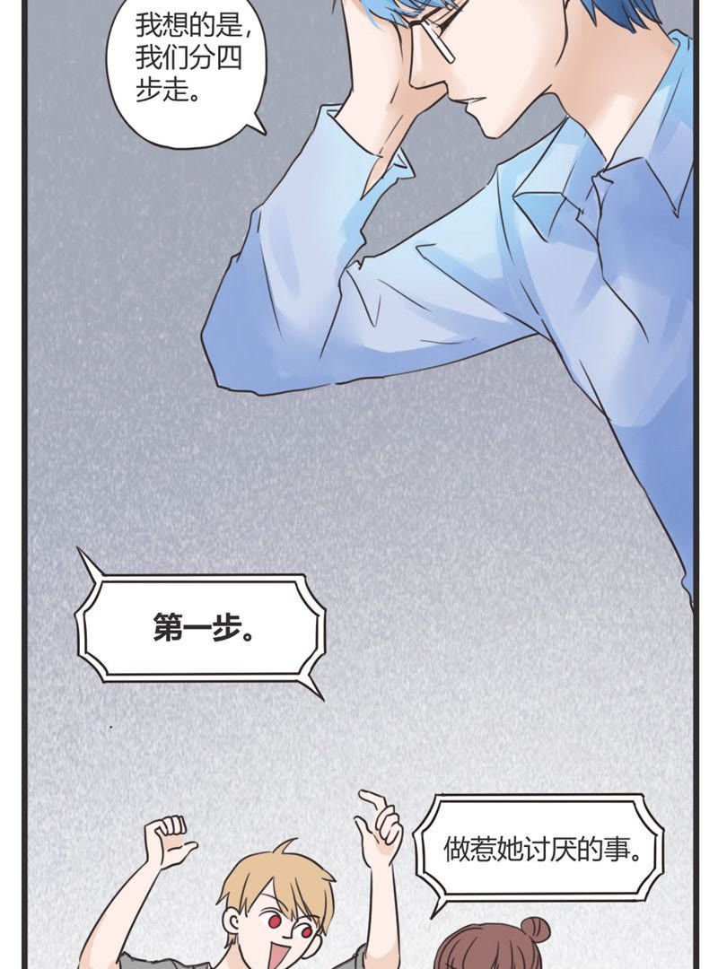 哥哥不准我谈恋爱