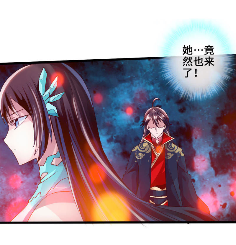 《仙武帝尊》_第43话 幽冥黑市再重逢-爱奇艺漫画