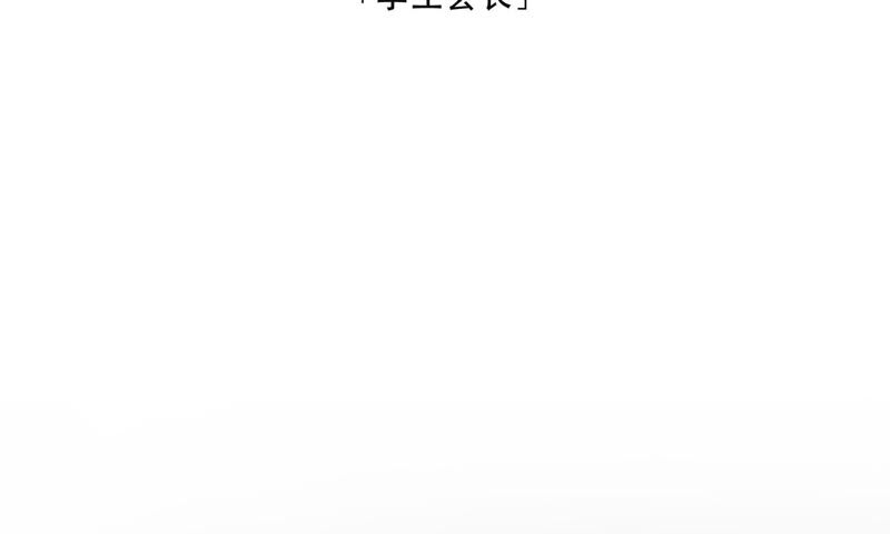 青春有你2