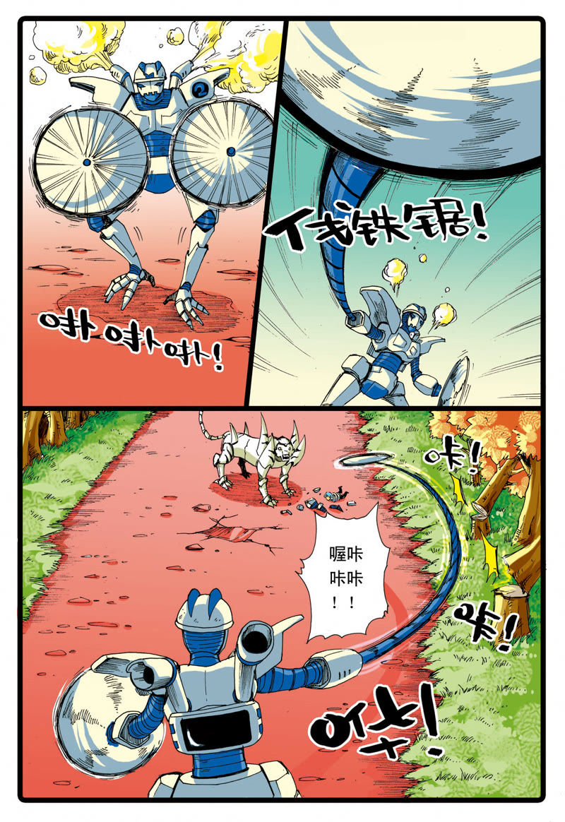 《兔子帮》_第68话 白虎号-爱奇艺漫画