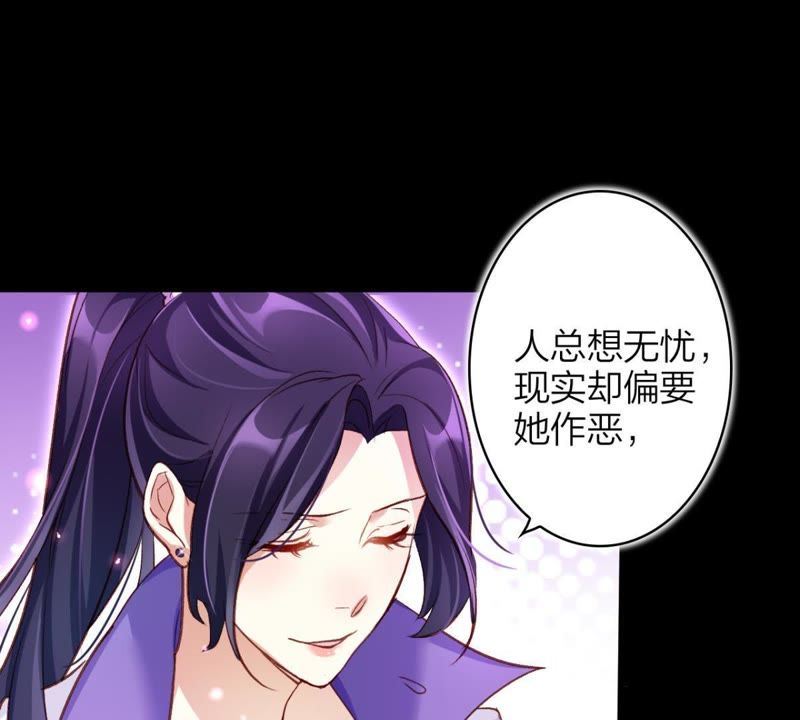 恶女为帝