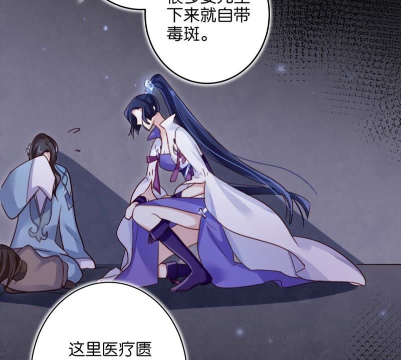 恶女为帝