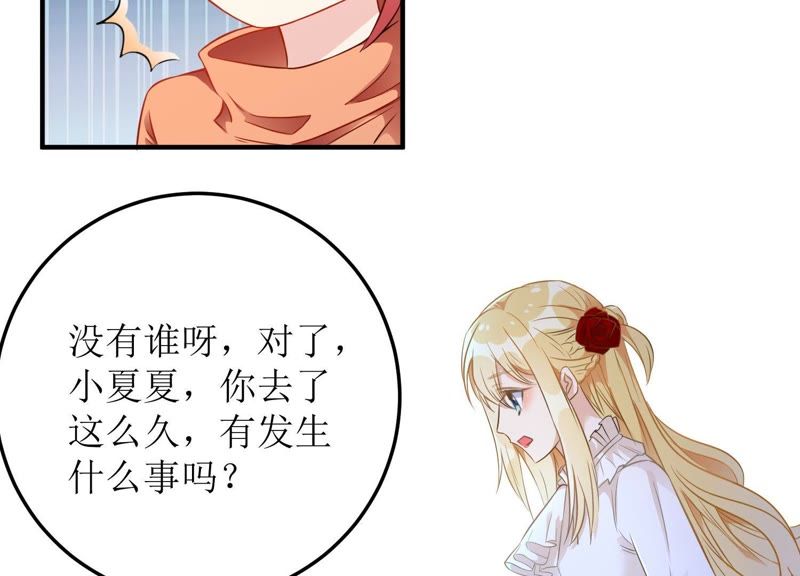 我爹地人设崩了