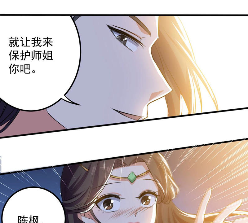 绝世师姐，一部免费短剧的魅力与观看体验，绝世师姐，免费短剧的魅力与观影体验
