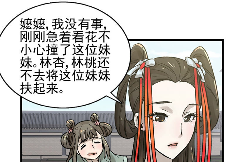 短剧卦妃天下的魅力与影响，卦妃天下，魅力与影响力的短剧传奇