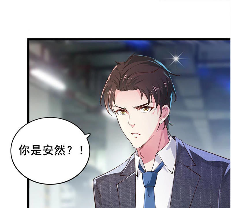 撒旦总裁,别爱我