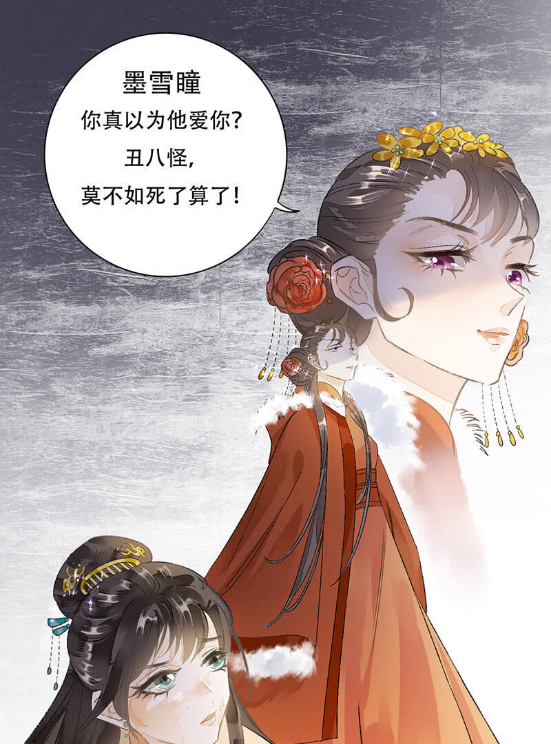 重生之嫡女逆袭