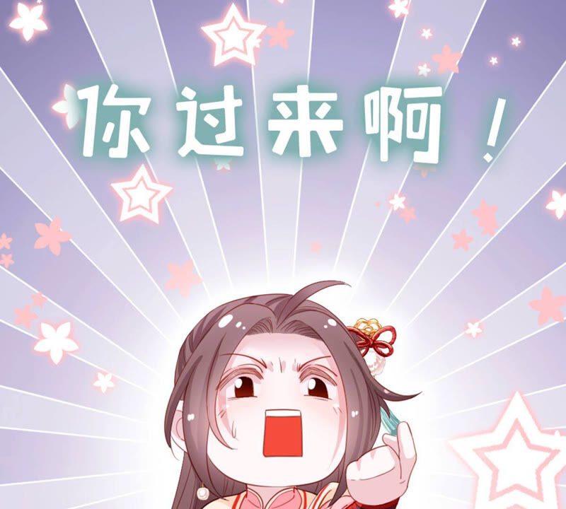 站住!奉旨打劫