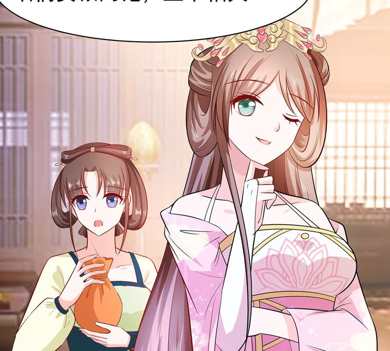 穿越王妃不好惹 爱奇艺