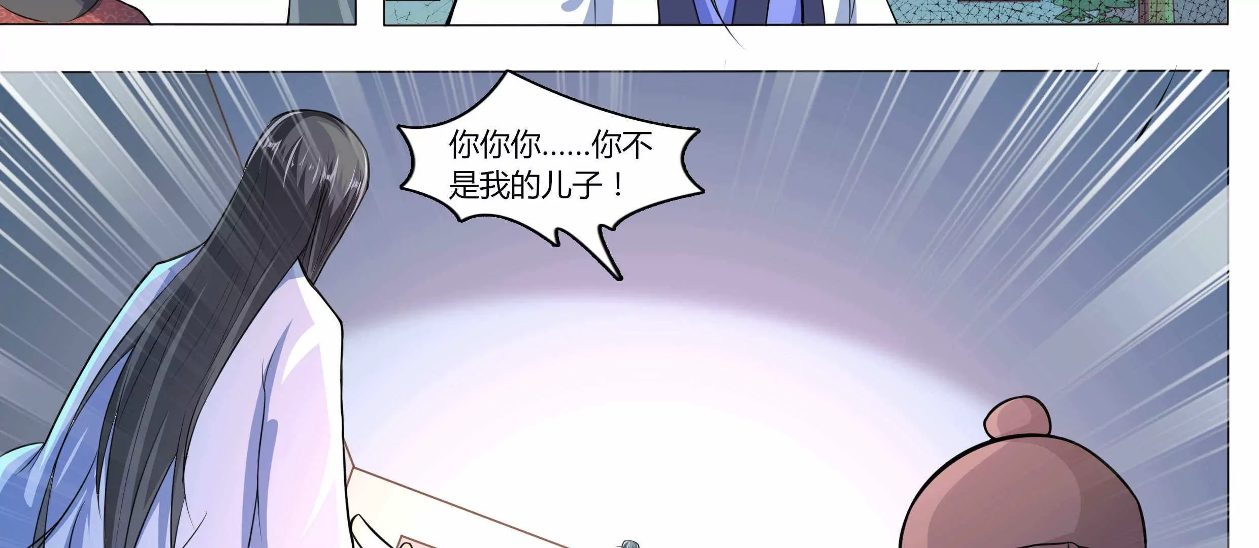 我才不是那样的捉妖人