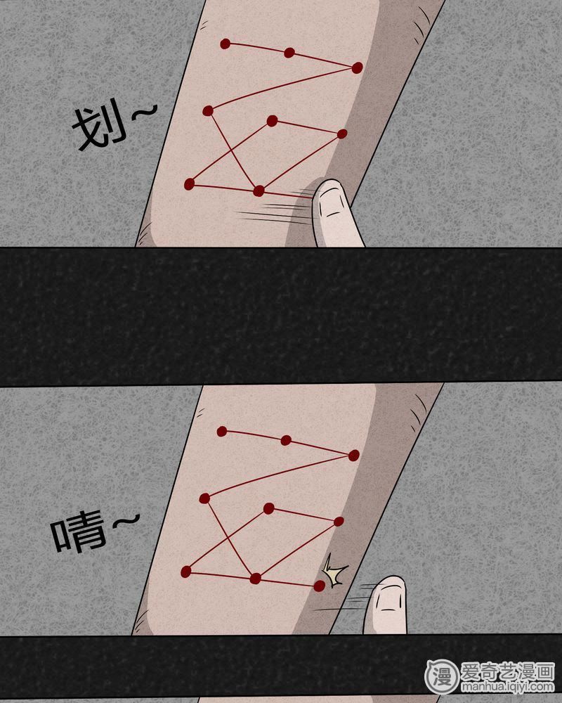 什么僵什么锁成语_什么是僵虫(3)
