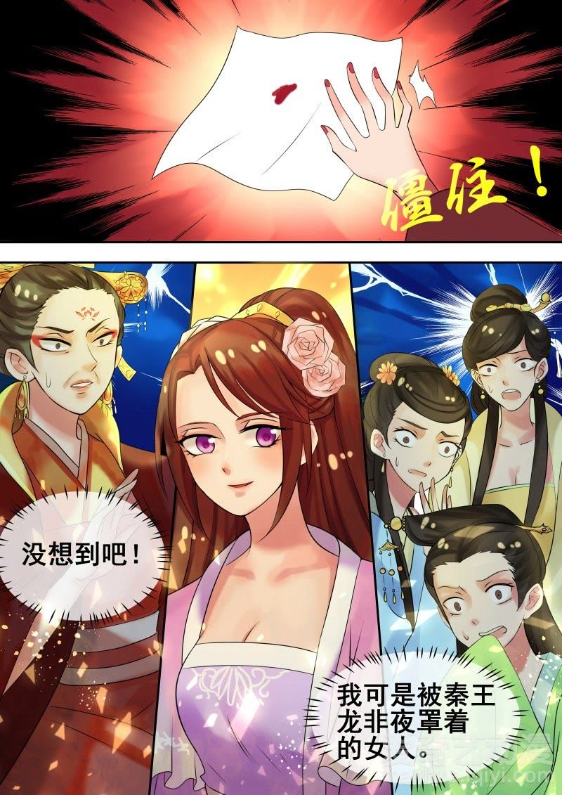 小毒妃韩芸汐龙非夜