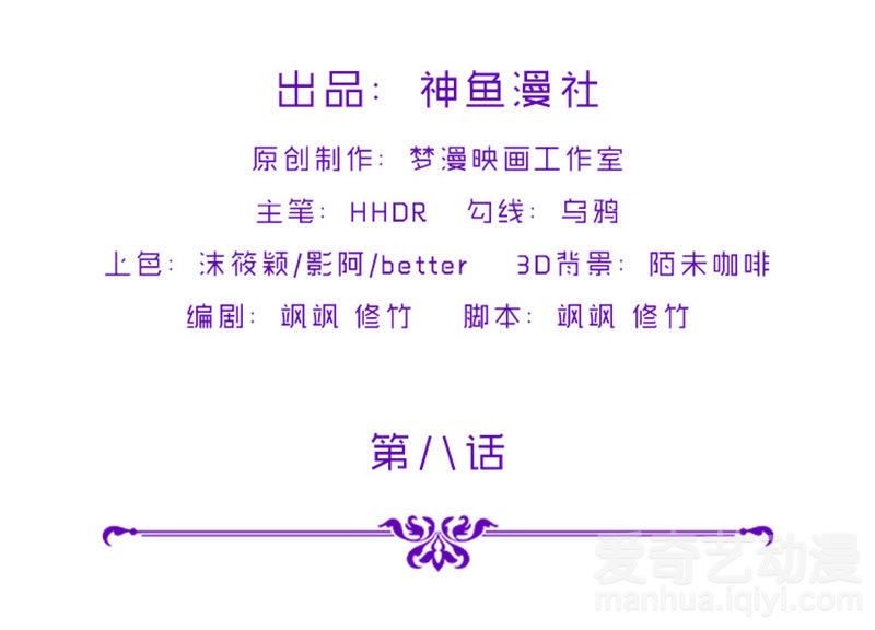 鬼新娘箫曲谱_箫曲谱(4)