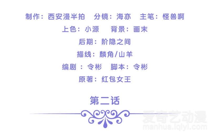 鬼新娘箫曲谱_鬼新娘图片(3)