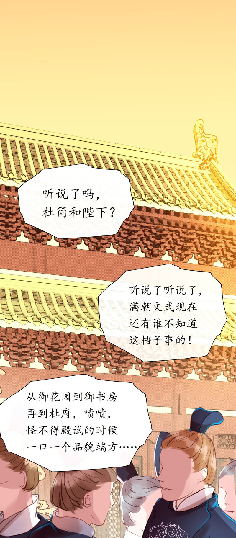 话云斋人均(3)