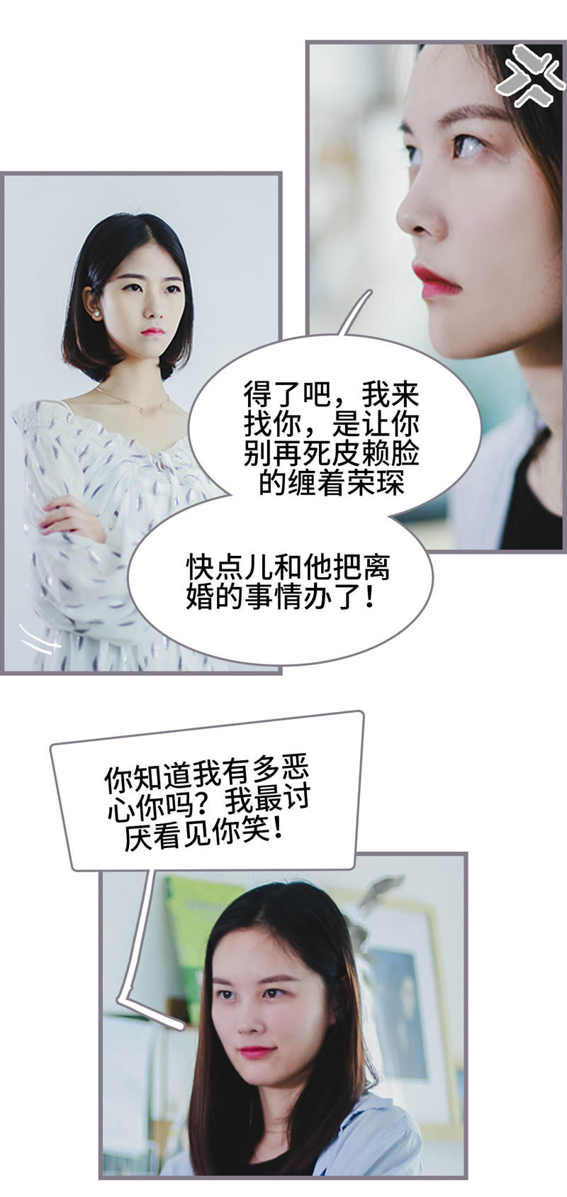 顾医生你闭嘴小说txt