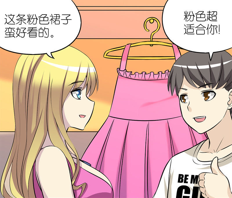 邪恶漫画帮姐姐解内衣_美女被绑解内衣漫画(2)