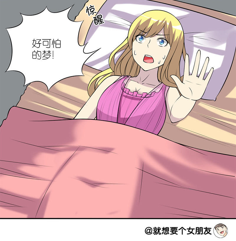 邪恶漫画帮姐姐解内衣_美女被绑解内衣漫画(2)