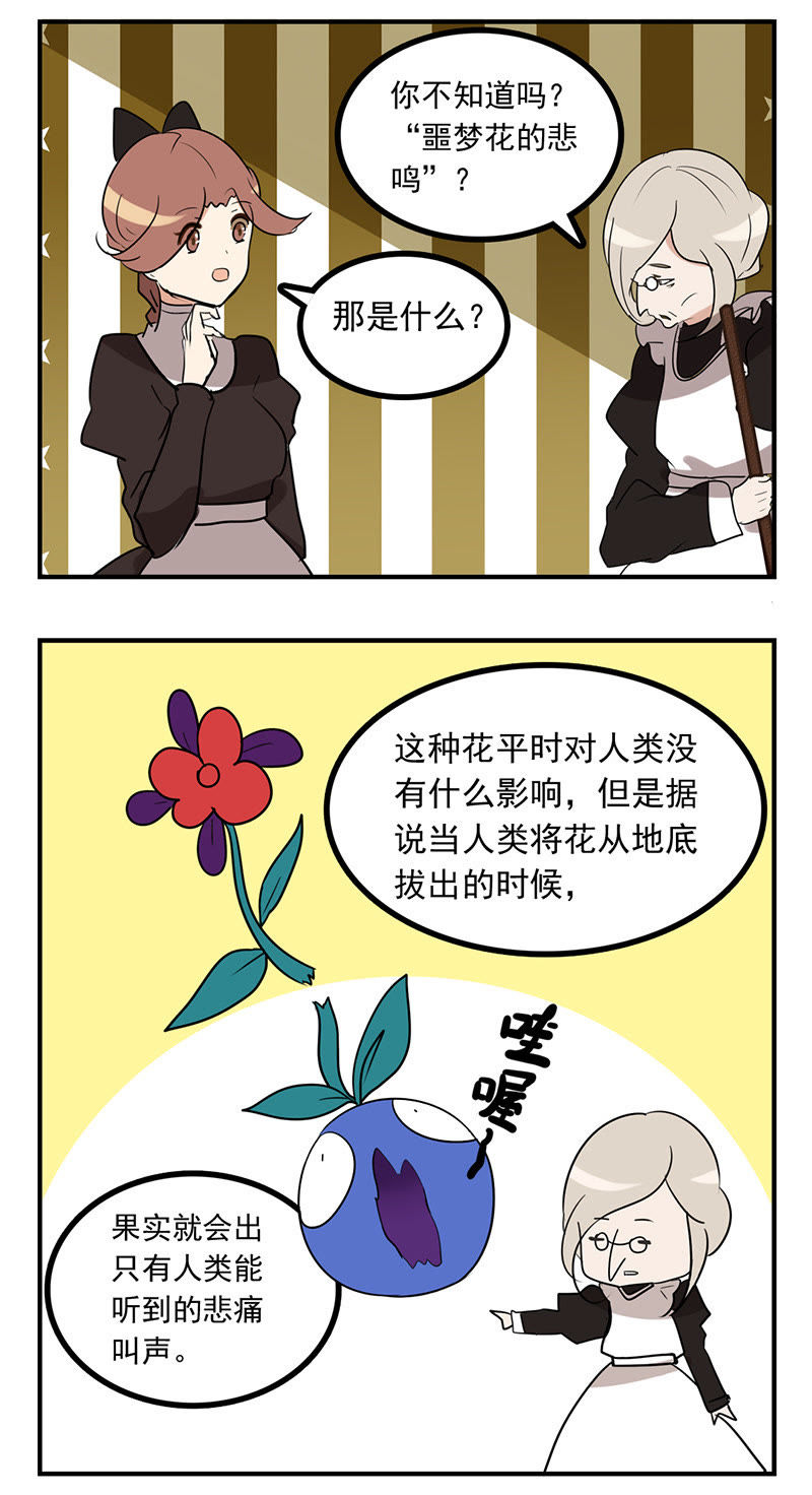 什么什么敢当成语_成语故事简笔画(4)