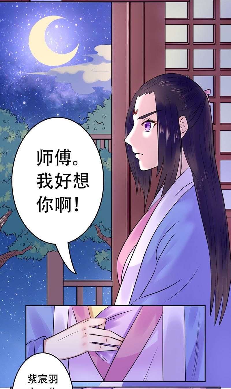 王爷在温泉要了王妃 王爷王妃书房欢爱