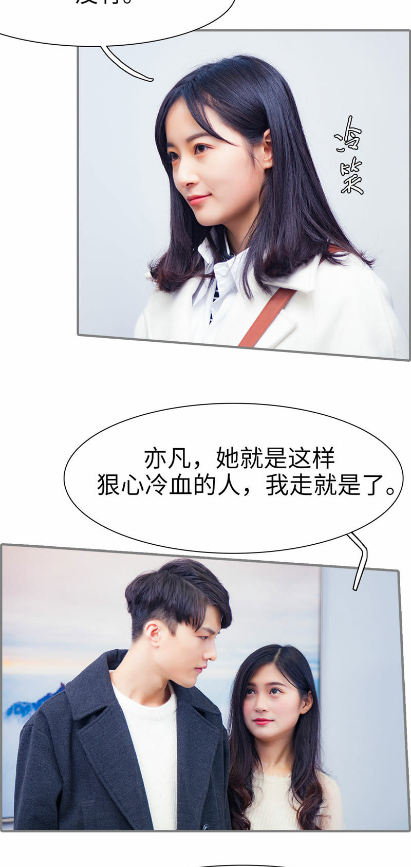 重生成暴戾少爷的心尖宠（豪门大佬的心尖宠）