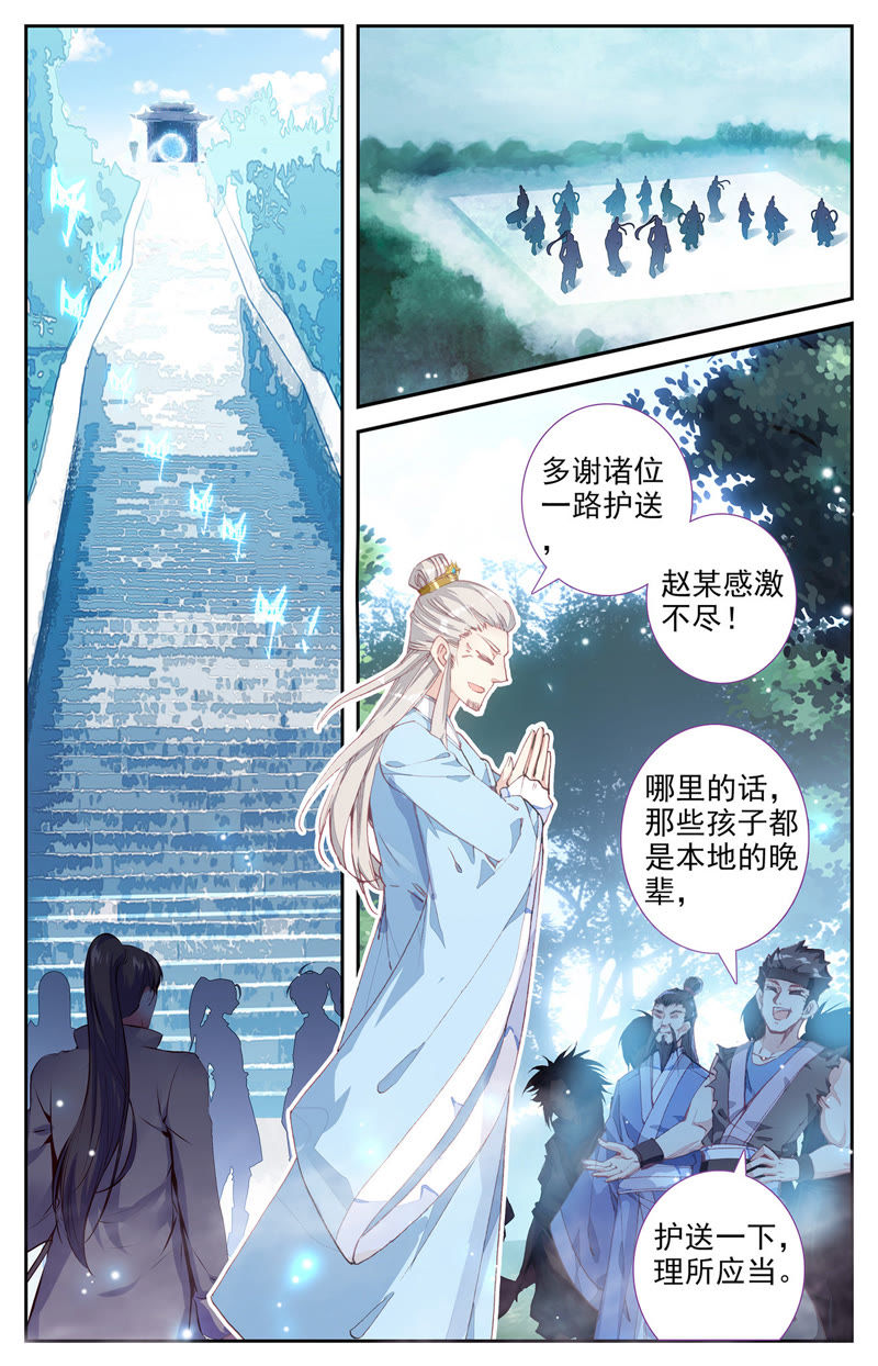寒潭初遇 下拉漫画（寒潭初遇3d 韩漫）
