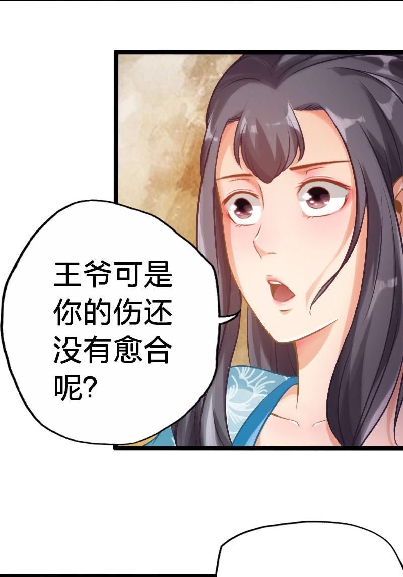 陌上漫画漫画（陌上小说app下载）《陌上花漫画免费阅读》