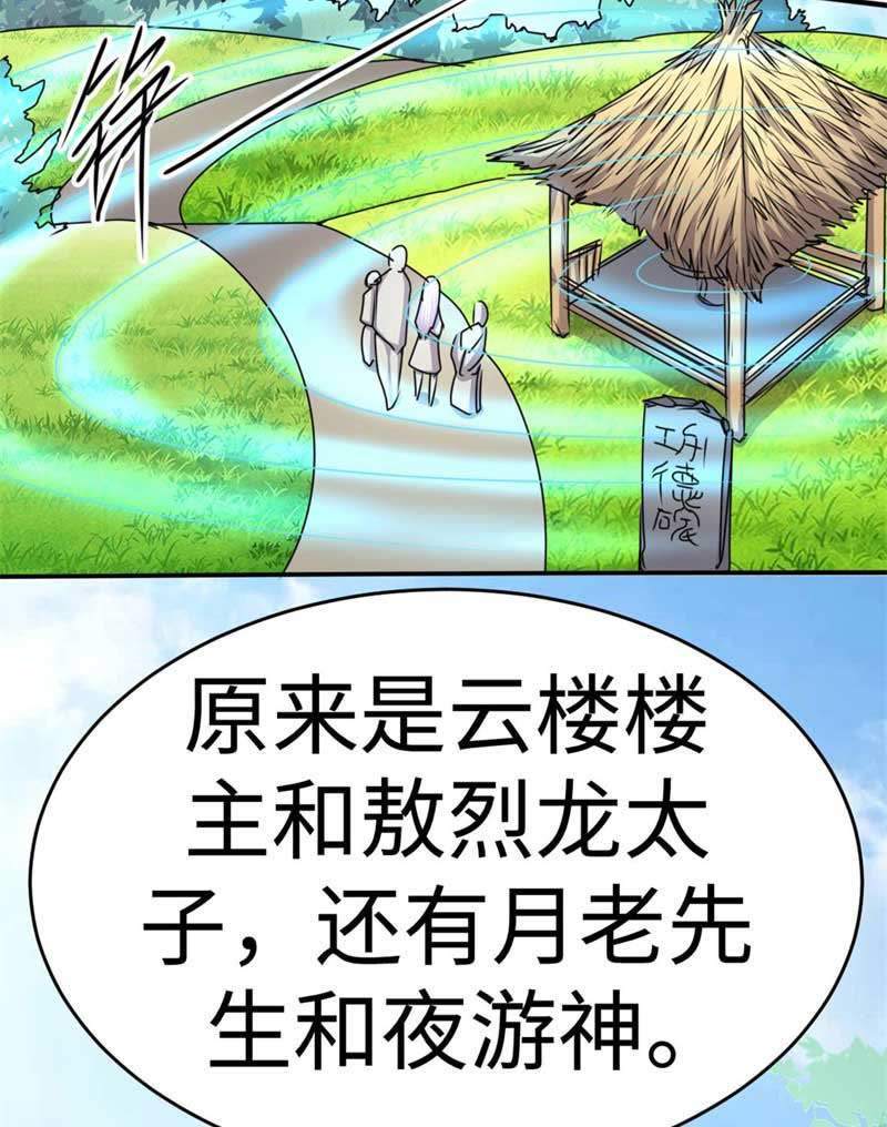 话云斋人均(3)