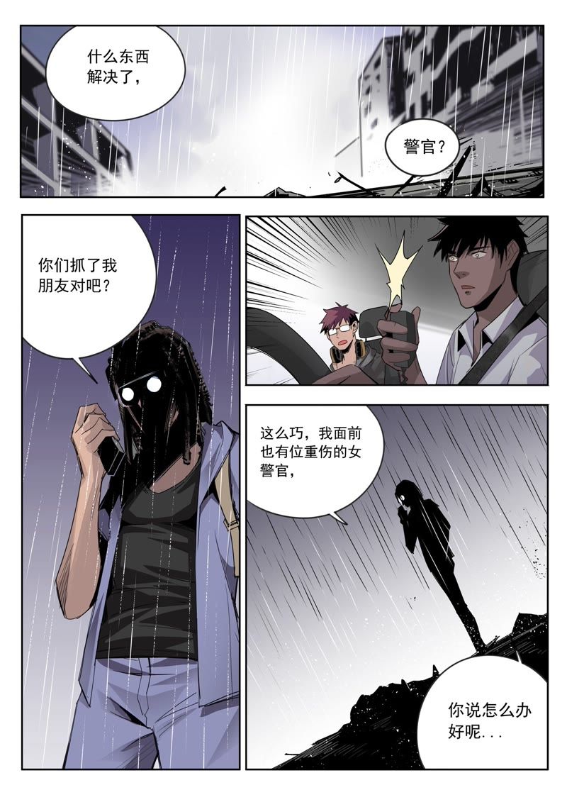 30分钟激励短片动漫版
