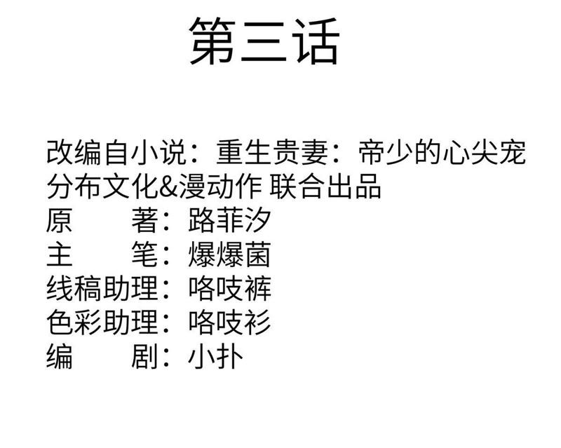 什么妻贵成语_成语故事图片