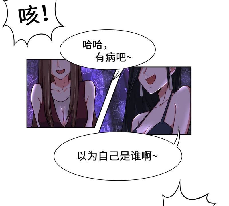 什么妻贵成语_成语故事图片(2)