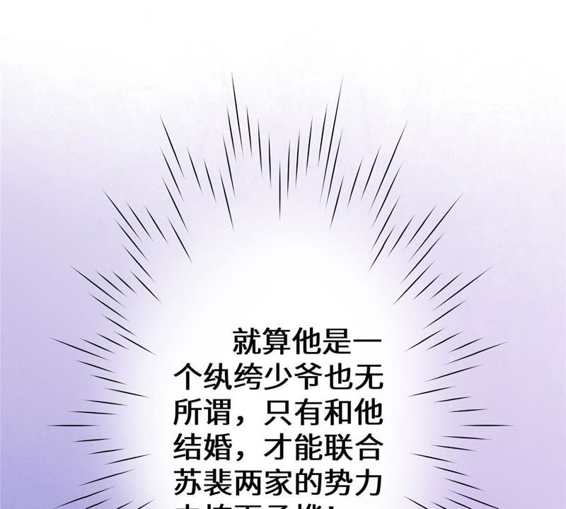 什么妻贵成语_成语故事图片