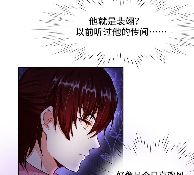 什么妻贵成语_成语故事图片(2)