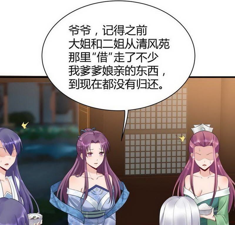 神医娘亲太嚣张全文免费阅读