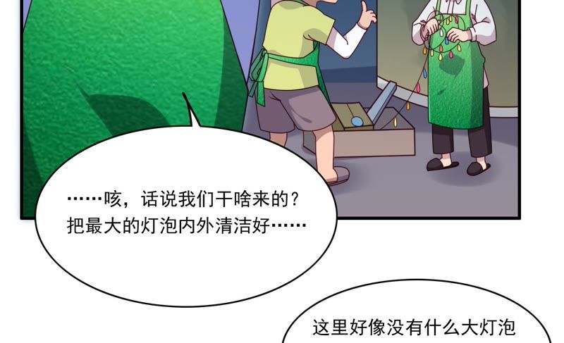 成语什么耳提什么命什么_成语故事图片(2)