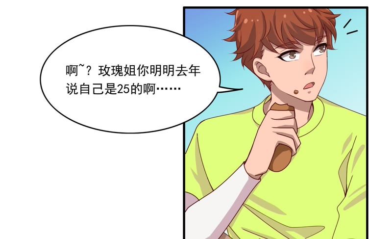 成语什么耳提什么命什么_成语故事图片(2)