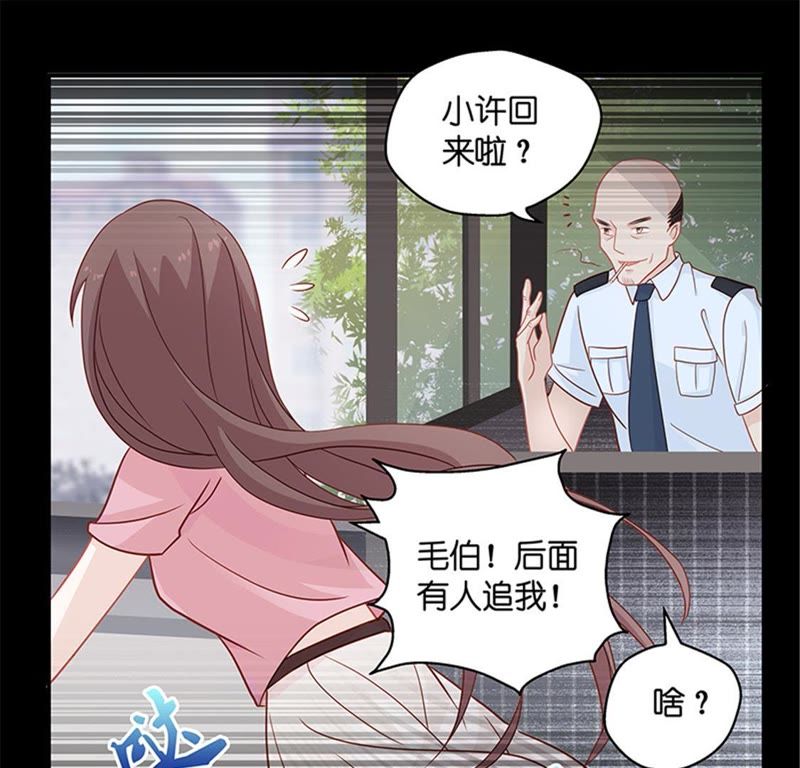 不良千金漫画图片