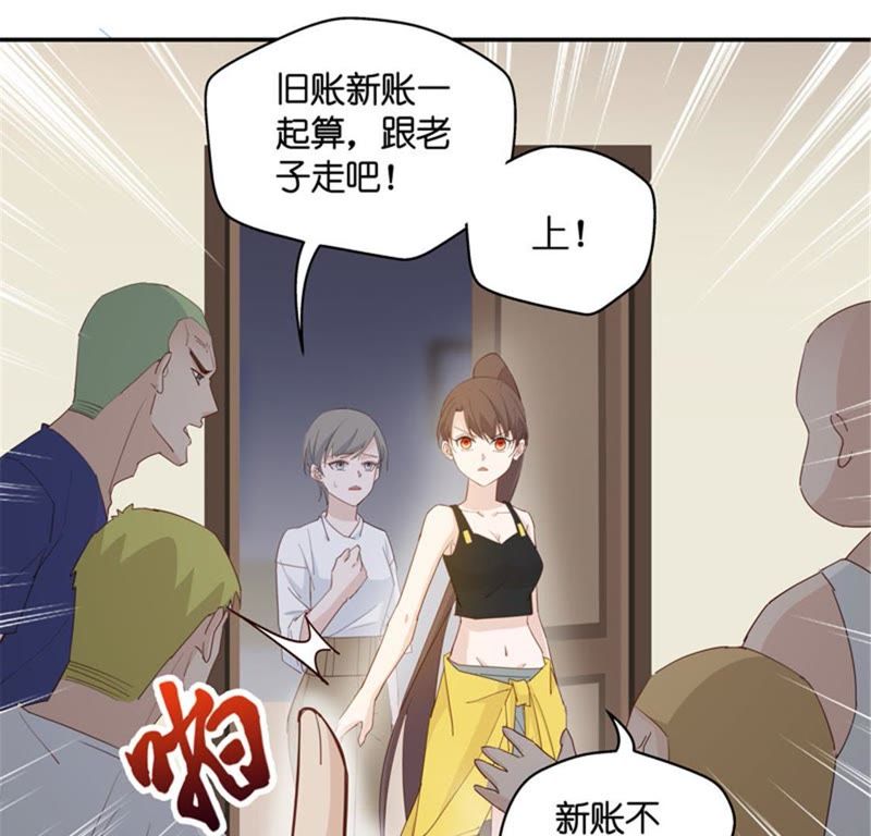 不良千金漫画图片