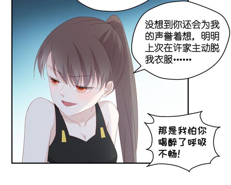 不良千金漫画图片