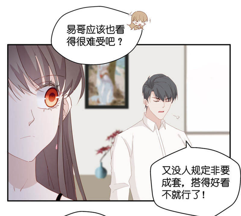 不良千金漫画图片