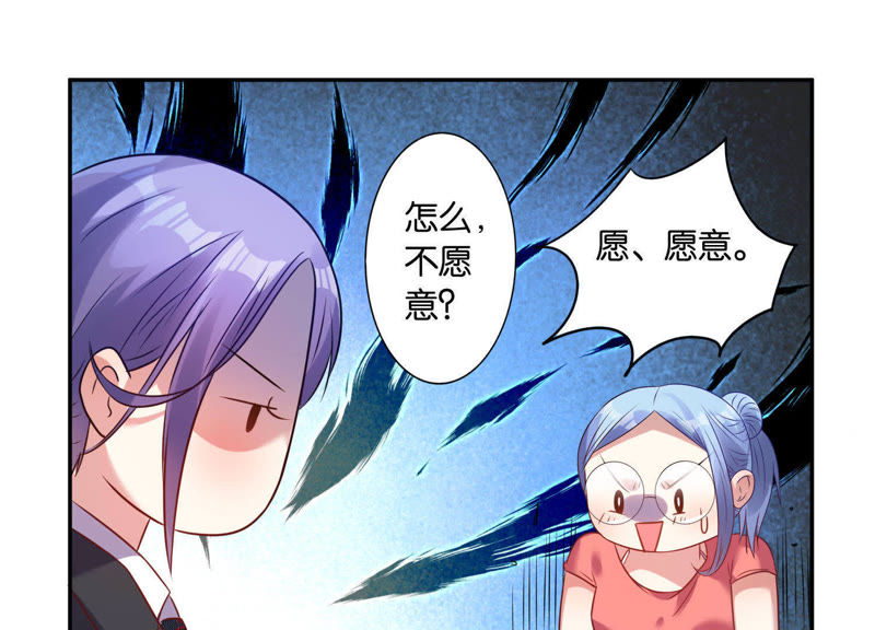 漫画老总_公司老总漫画头像