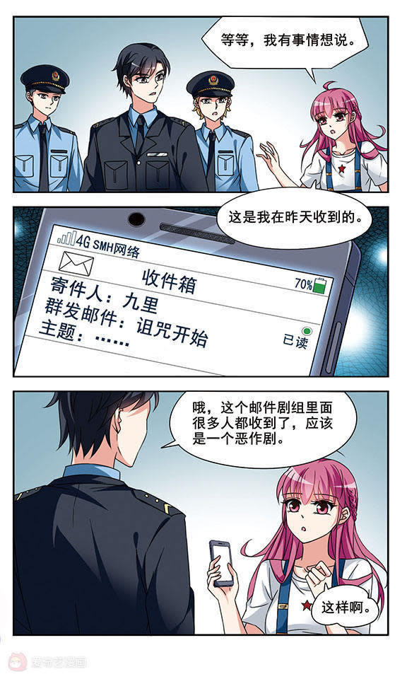 发生意外短剧剧本大全,发生意外短剧剧本大全集