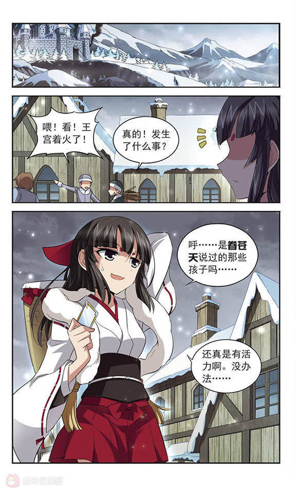 魔卡仙踪