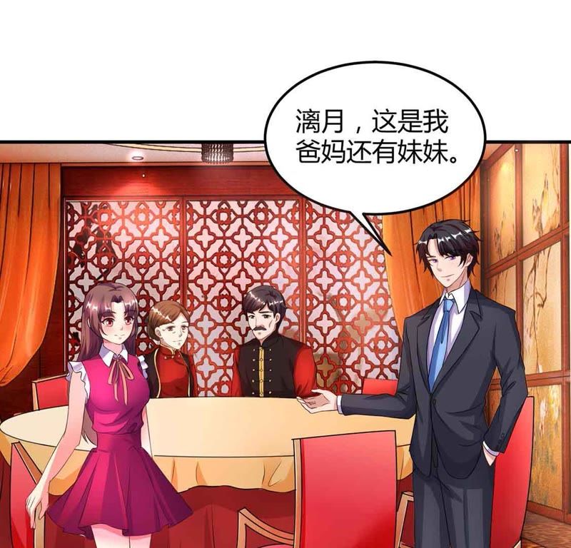 总裁爹地超给力