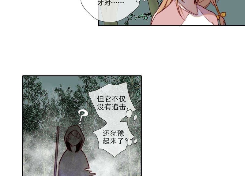 成语中狼什么女(4)