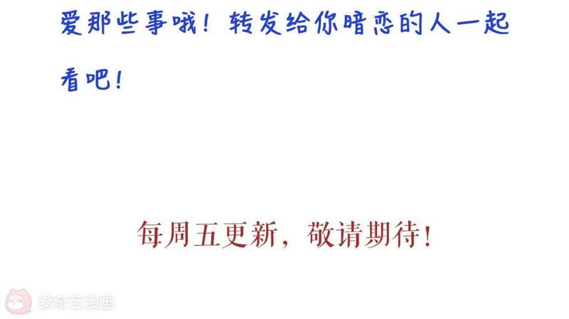 暗恋心酸的短剧剧本,暗恋心酸的短剧剧本怎么写
