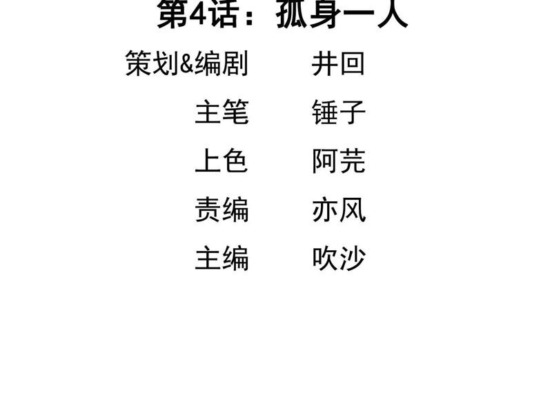 孤身简谱_孤身徐秉龙钢琴简谱(2)